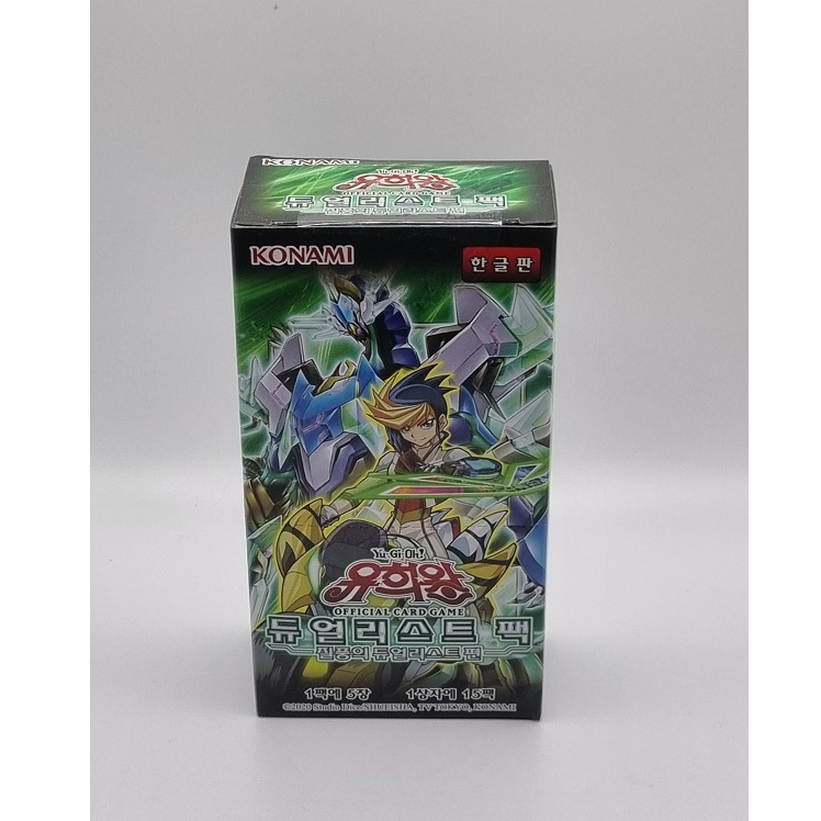 Yugioh Cards Booster Duelist Pack Duelists Of Whirlwind Korean 1 Box