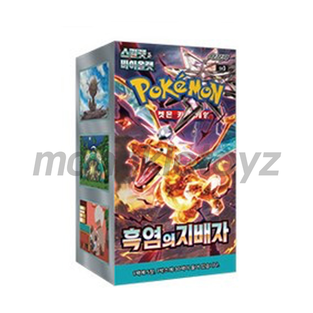 Pokemon Card Scarlet & Violet OBSIDIAN FLAMES Ruler Of The Black Flame ...