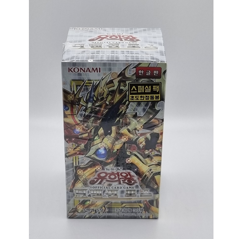 one piece booster box uk One Piece Card Game: Booster Pack (OP-11) main image 1