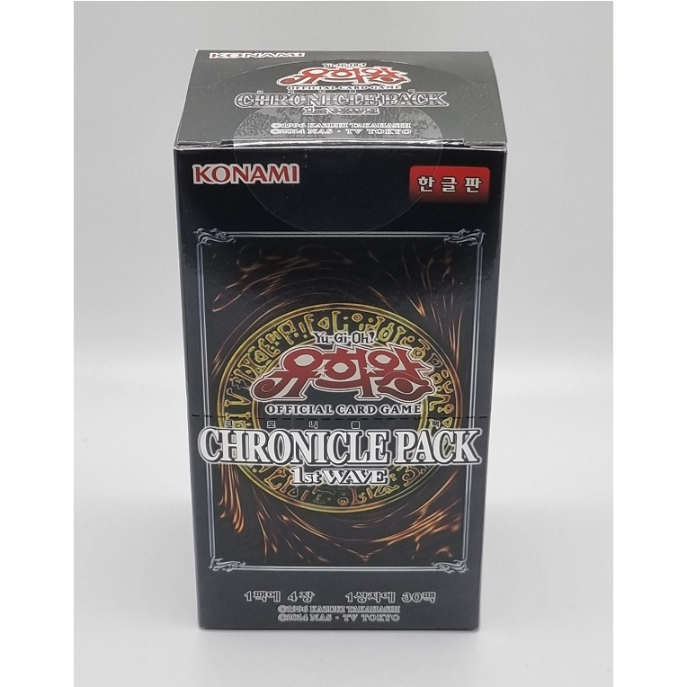 Yugioh 2025 Mega Tin ANIMATION CHRONICLE 2022 Booster Box Yu-Gi-Oh
