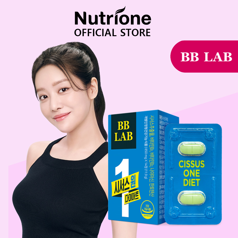 NUTRIONE BB LAB Cissus One Diet (850 mg x 14 tablets) 1 BOX Shopee