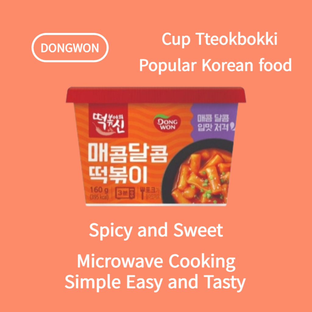 God Of Tteokbokki - Chewy Noodle Pack Of 2
