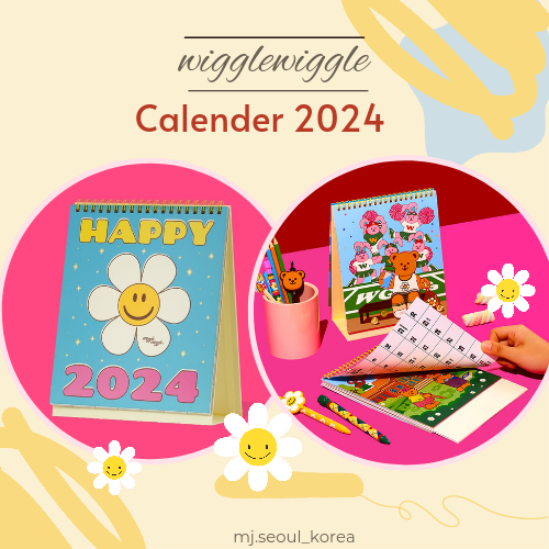 wiggle wiggle Calendar 2024 Shopee Philippines