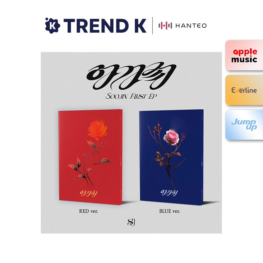 (Site POB) SOOJIN - 1st EP Album [AGASSY] | Shopee Philippines