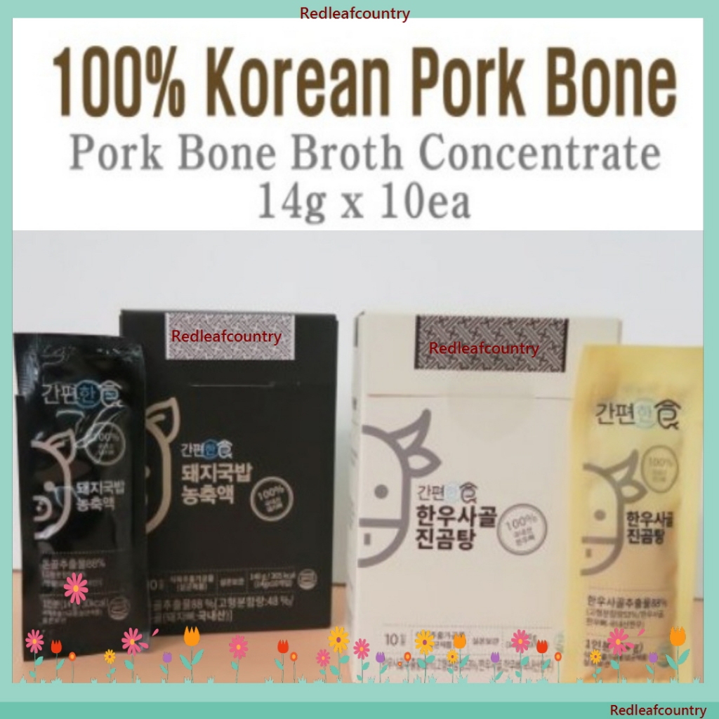 Korean Pork Bone Broth Concentrate 14g x 10 sticks / 100 Korean Beef