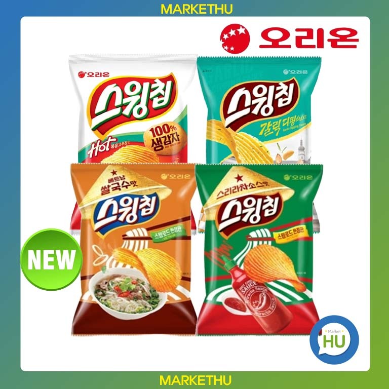 [ORION Limited Edition] Swing Chips 60g 4 flavors Sriracha, Vietnamese