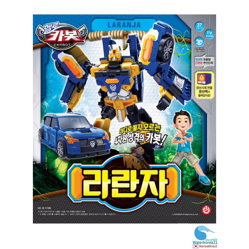 Hello Carbot Laranja Robot Toys Shopee Philippines