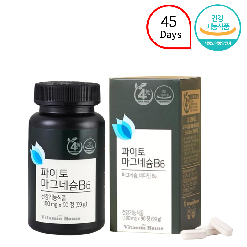 Vegan Magnesium for pregnant women, Phyto, Vitamin B6 (90 tablets, 45 Days) KHealth Shopee