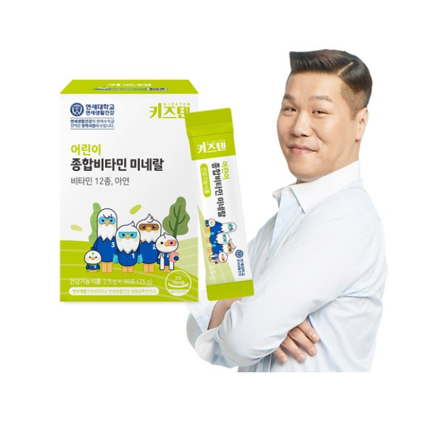 Korea Yonsei University Kids Ten Kids Multi Vitamins Mineral 2.5g x 30 ...