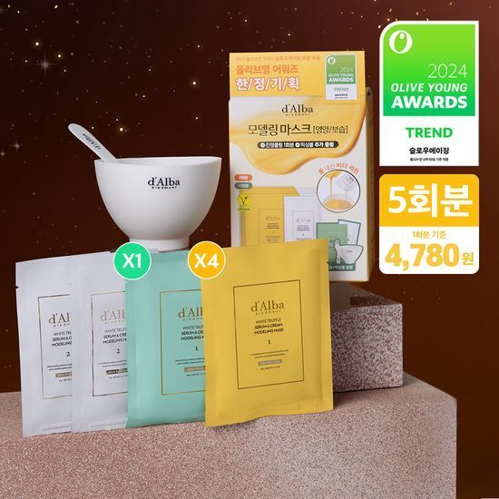 d’Alba White Truffle Serum & Cream Modeling Mask 66g*5ea [Nutritive ...