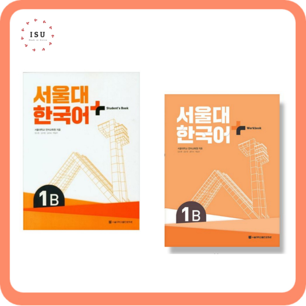 Seoul visual data 2