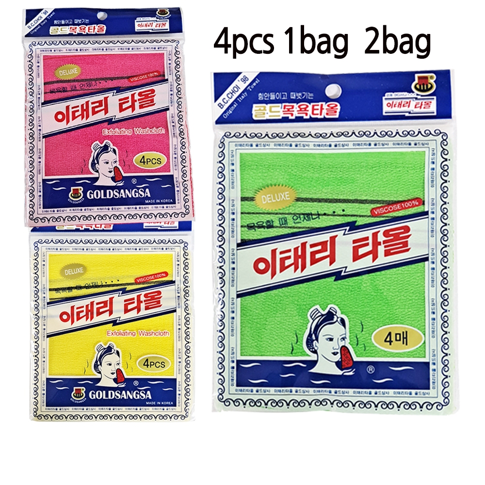 4pcs Korean Exfoliating Bath Washcloth Glove type 4pcs/Korean Bath