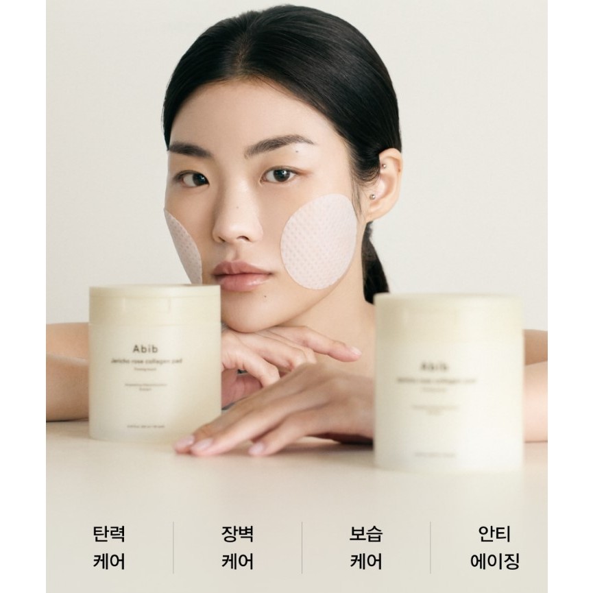 Abib Resurrection Plant Collagen Pad Firming Touch 60 sheets made in