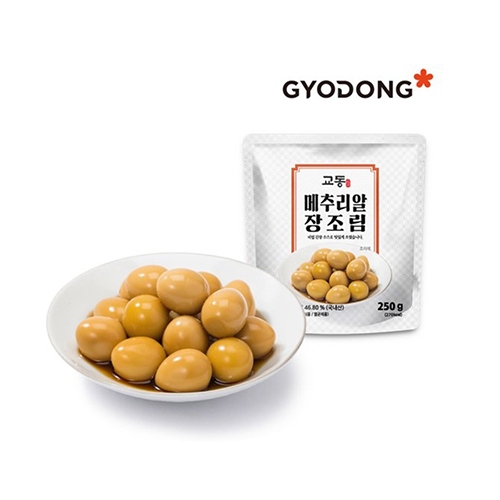 Gyodong beef quail eggs boiled in soy sauce / Korean food / 250g