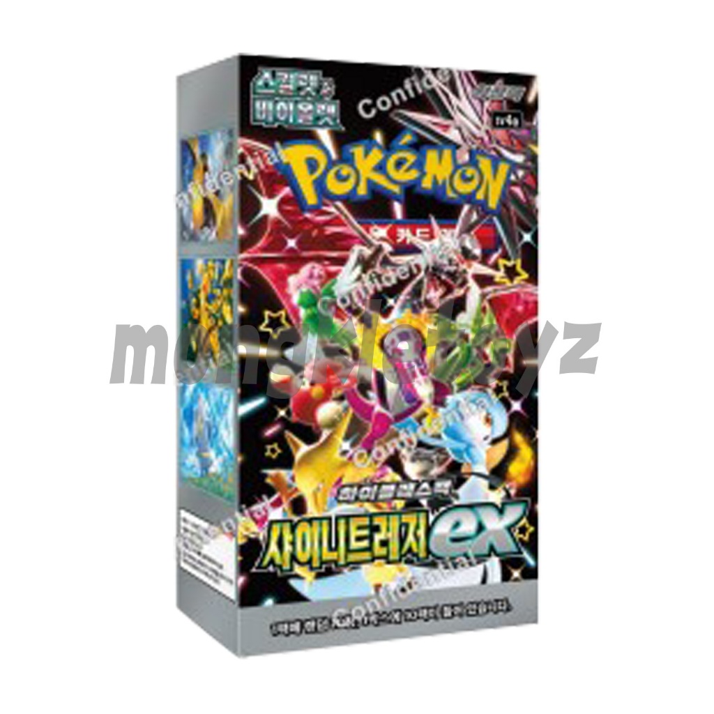 Pokémon Trading Card Game: Scarlet & Violet High Class Pack Shiny