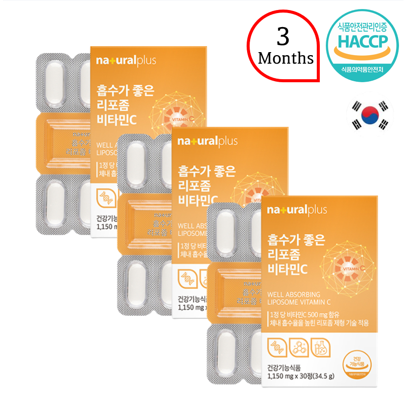 Liposomal Vitamin C Immune System & Collagen Booster Liposome Vitamin C