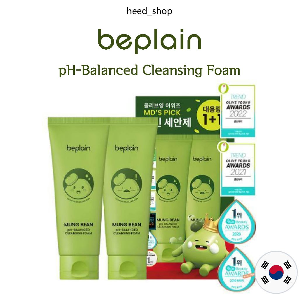 1+1 [ BEPLAIN ] Mung Bean pHBalanced Cleansing Foam Jumbo 160ml Shopee Philippines