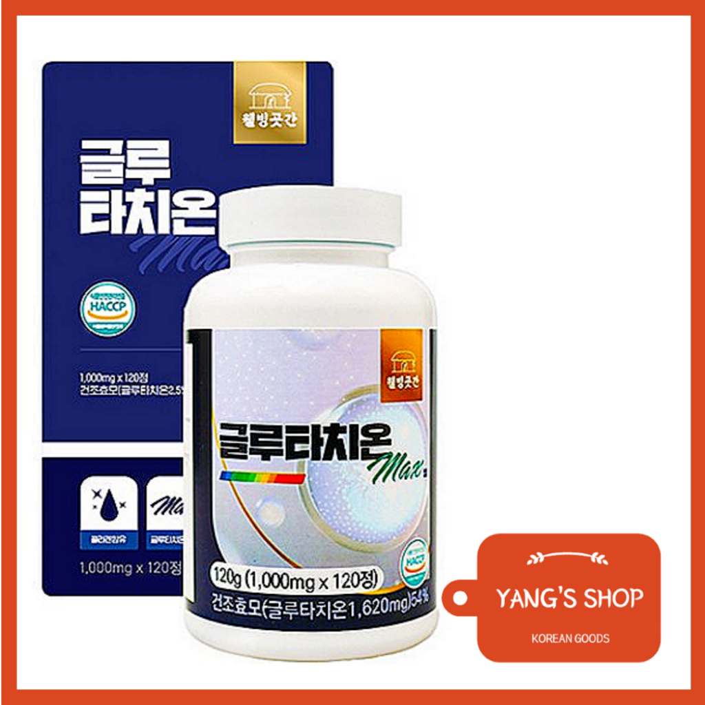 cream glutathione whitening cream 7 Days Whitening Skin Body Lotion Double Glutathione Brightening  Moisturizing Anti Aging 300ml Glutathione Body Whitening Lotion