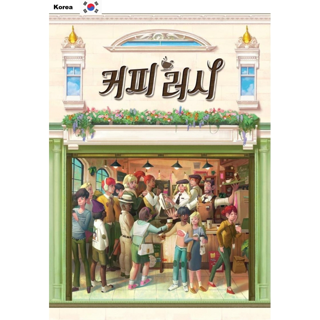 Product Name Coffee Rush Board Game/KBoard Game/Family Game/Pokemon Goods/[Shipping in Korea