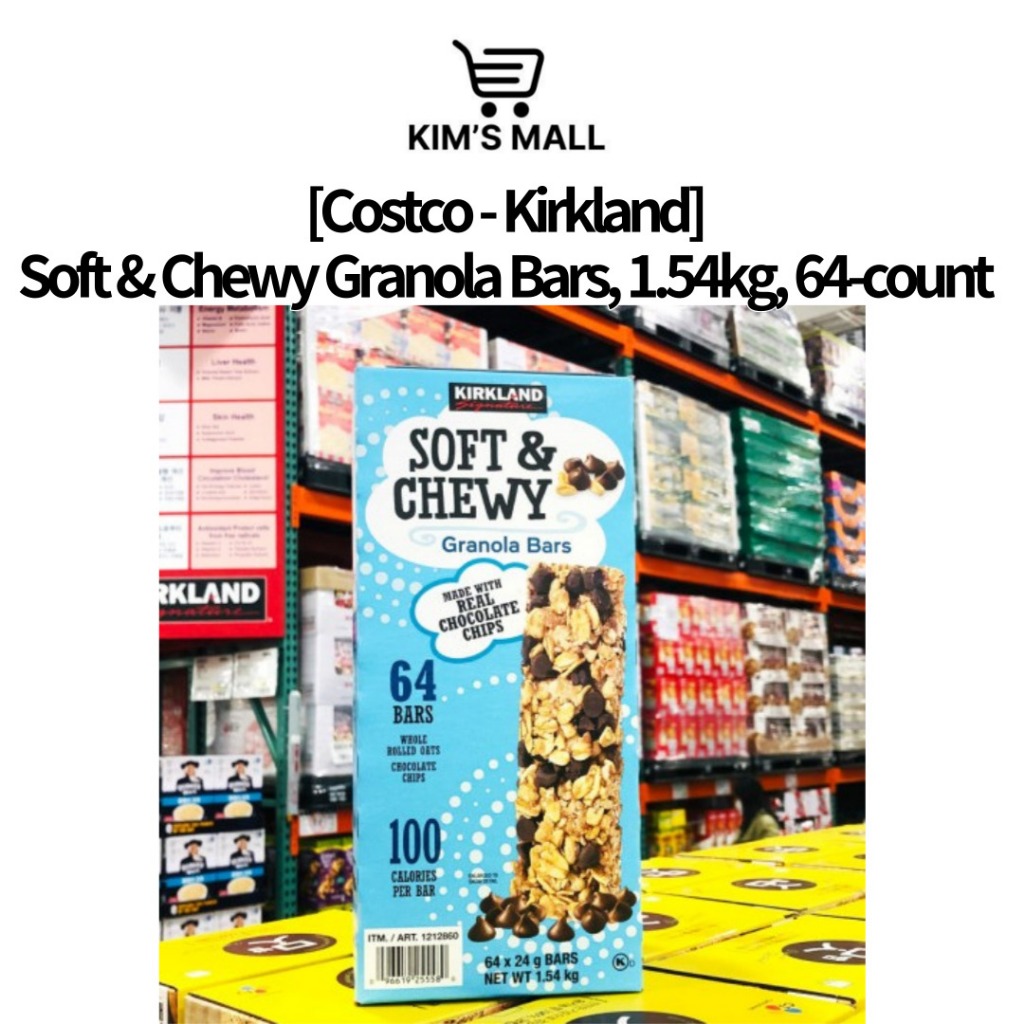 [Costco Kirkland Signature]Soft & Chewy Granola Bars, 1.54kg, 64count