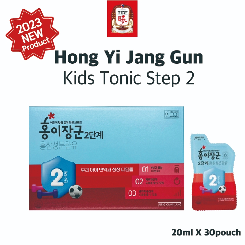 [JungKwanJang] Korean Red Ginseng Kid Tonic Step 2 (Ages 4-6) main image 1