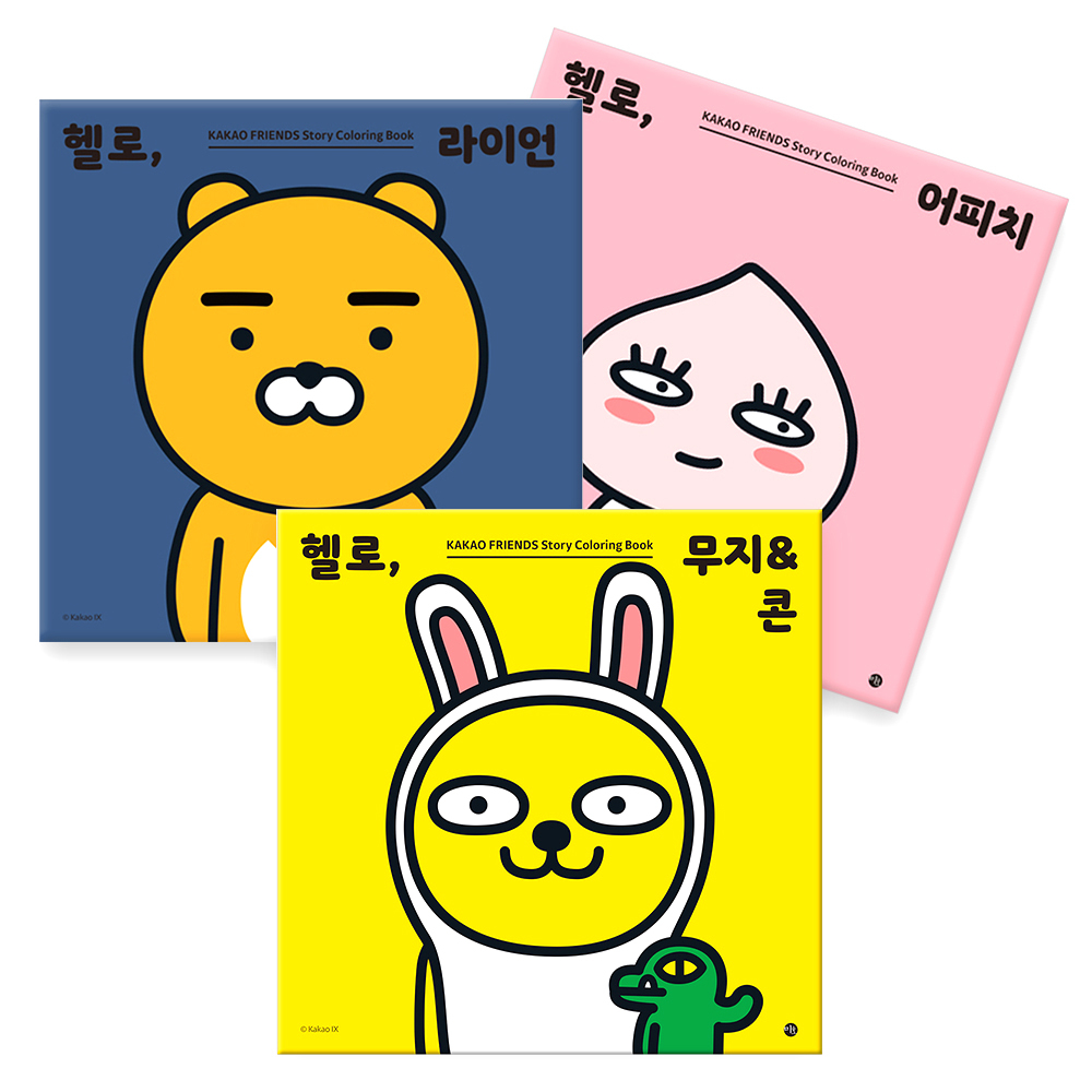 Korea Coloring Book Kakao Friends Coloring Book Set Ryanapeachmujiandcon Shopee Philippines 3070