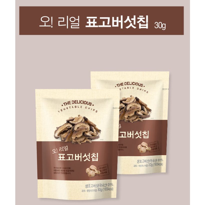 Korean Oreal Shiitake Mushroom Chip Healthy Vegetable Chip made from