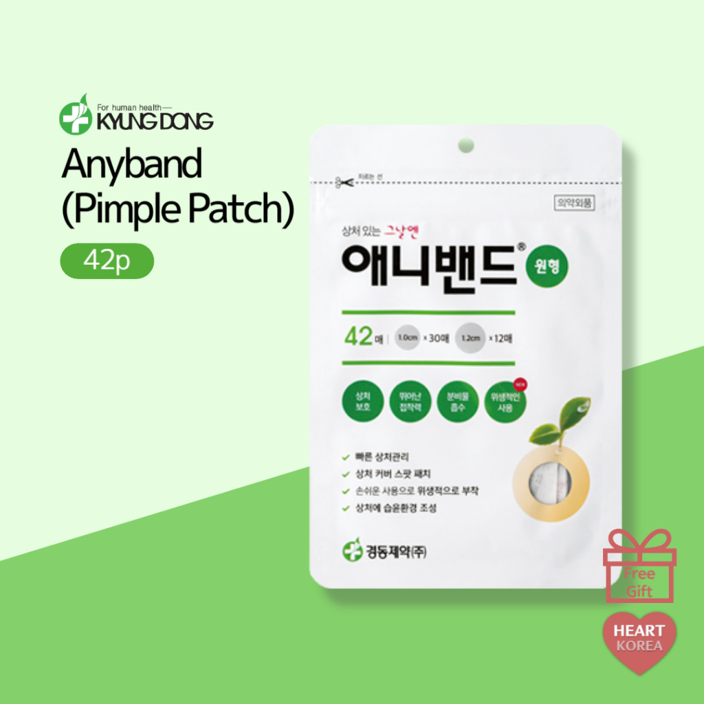 (pimple patch) KyungdongJeyak Anyband (circle type) 42patches / any ...