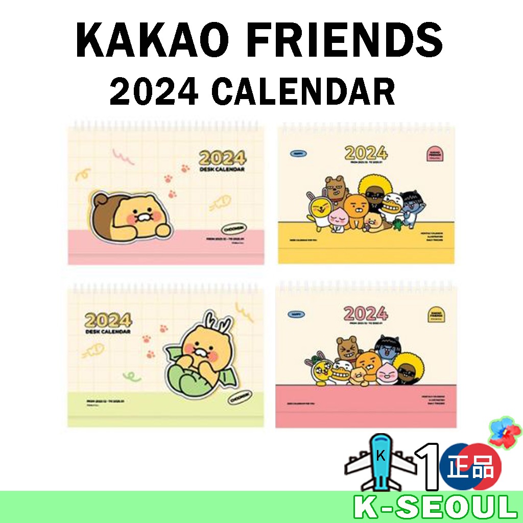 K Stationery Kakao Friends 2024 Desk Calendar Ryan Apeach Choonsik Shopee Philippines 2584