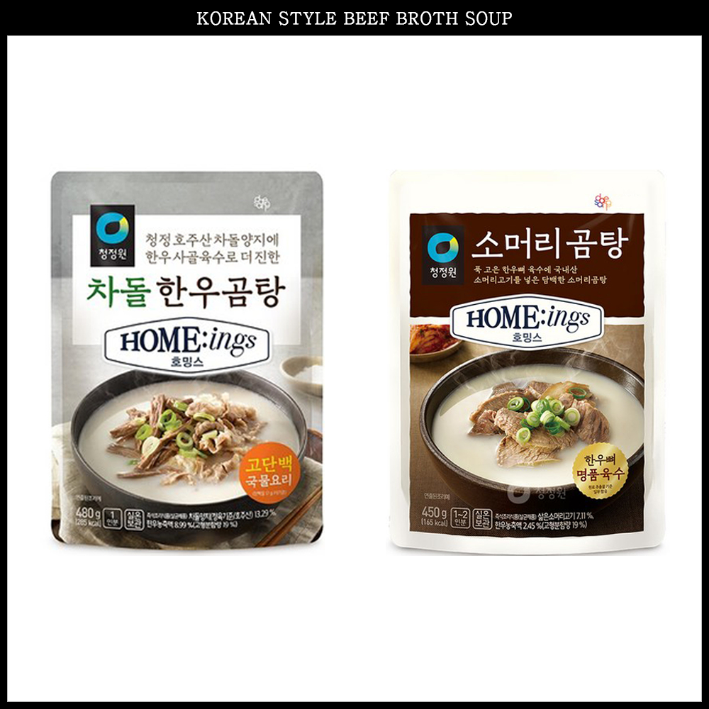 [Kukje] Korean Beef (Hanwoo) Gomtang 1kg