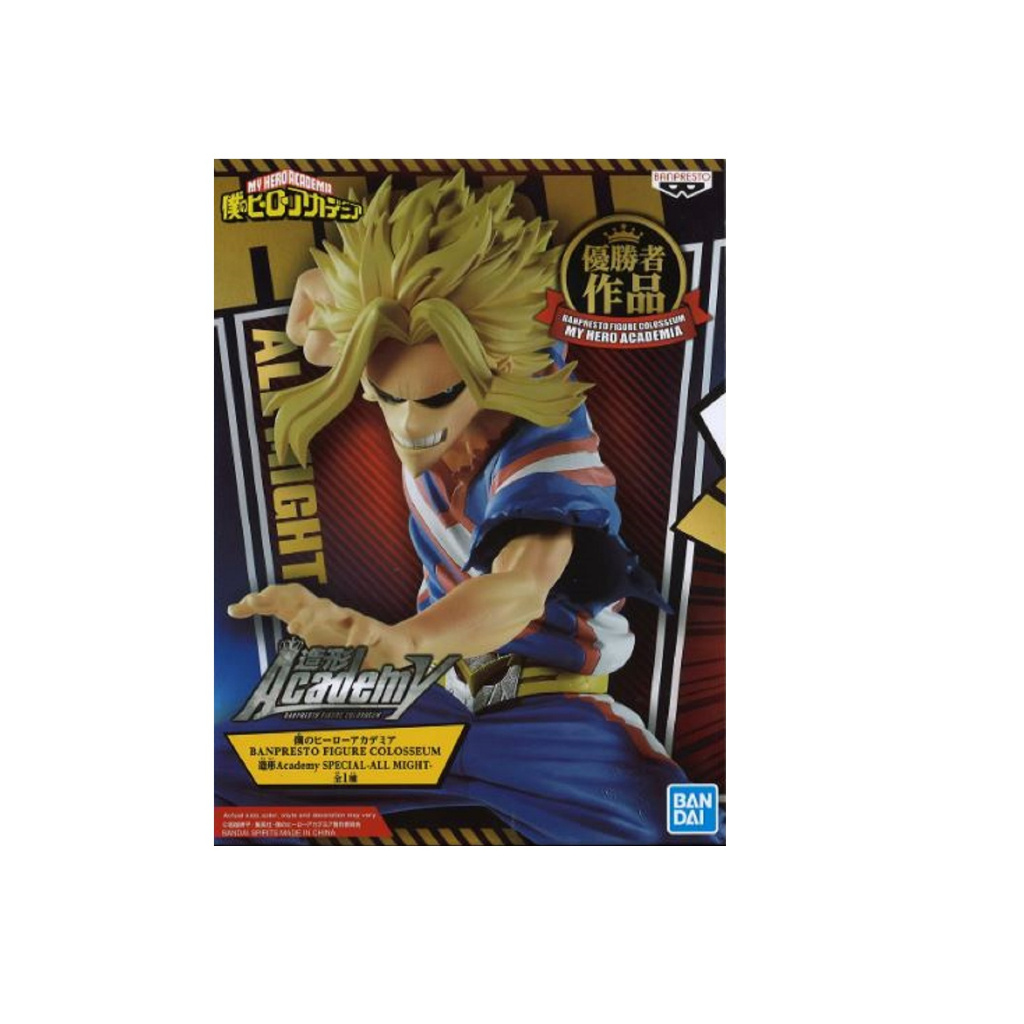 Banpresto Age Of Heroes: My Hero Academia - All Might Special Vera Statue 20cm 18734