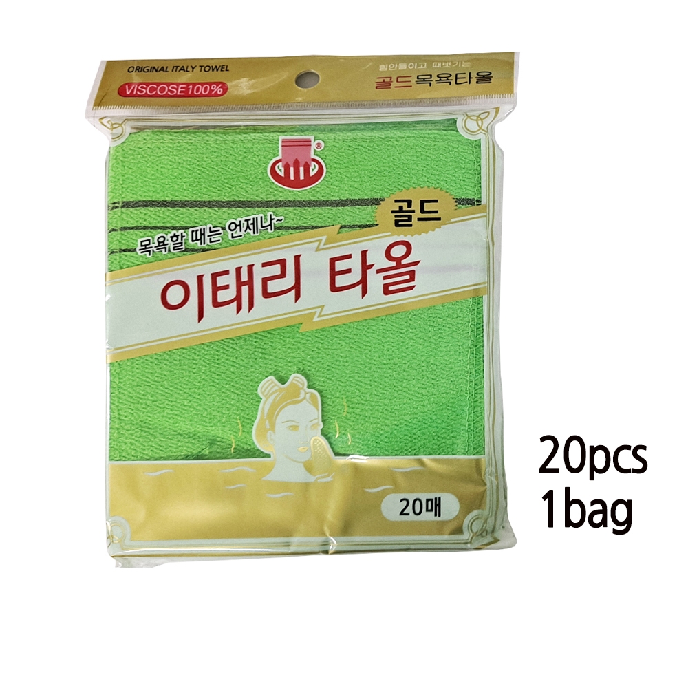 20pcs Korean Exfoliating Bath Washcloth Glove type 20pcs /Korean Bath