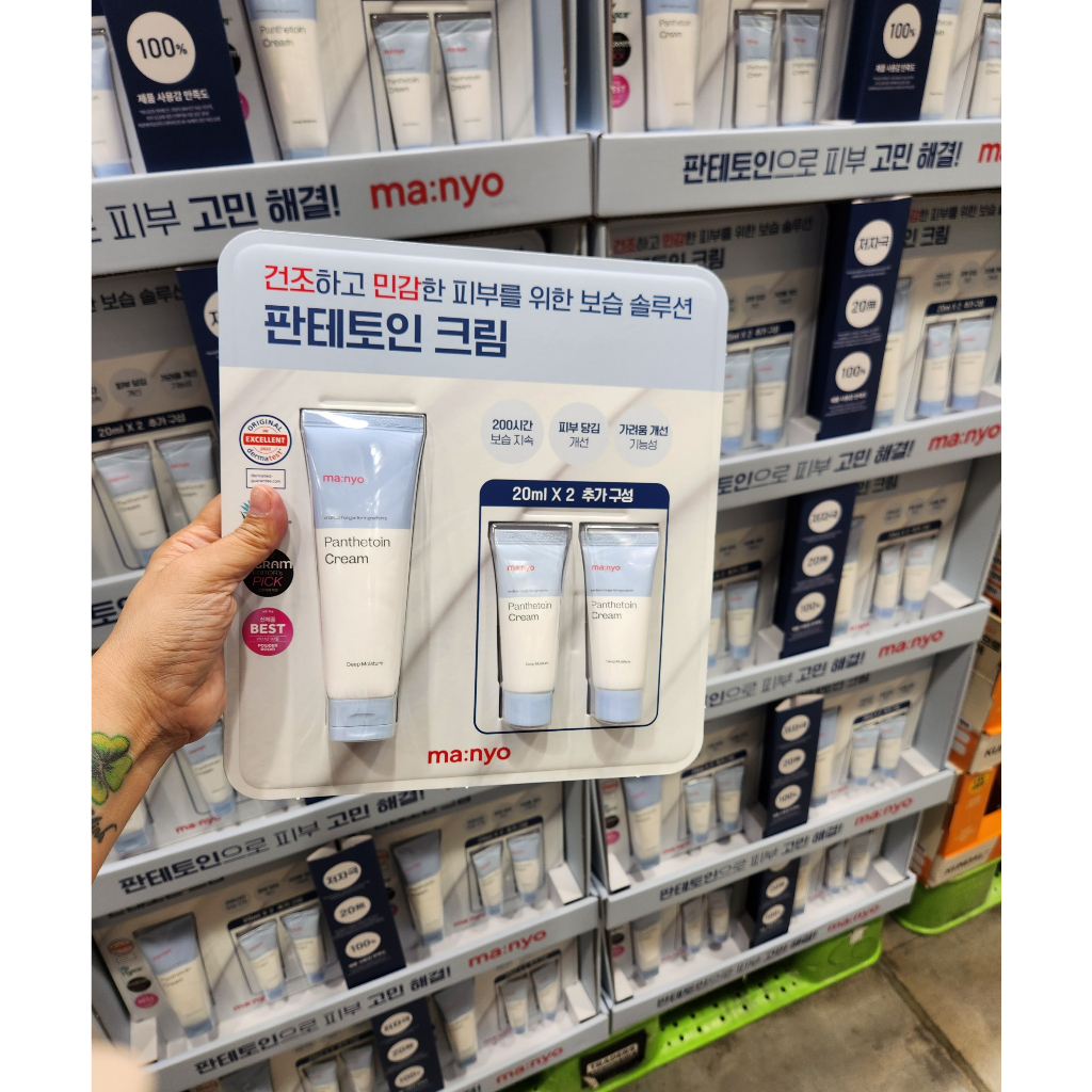 (Emart Korea) SET Manyo Panthetoin Cream 80ml + ( 20ml x2 EA) | Shopee ...