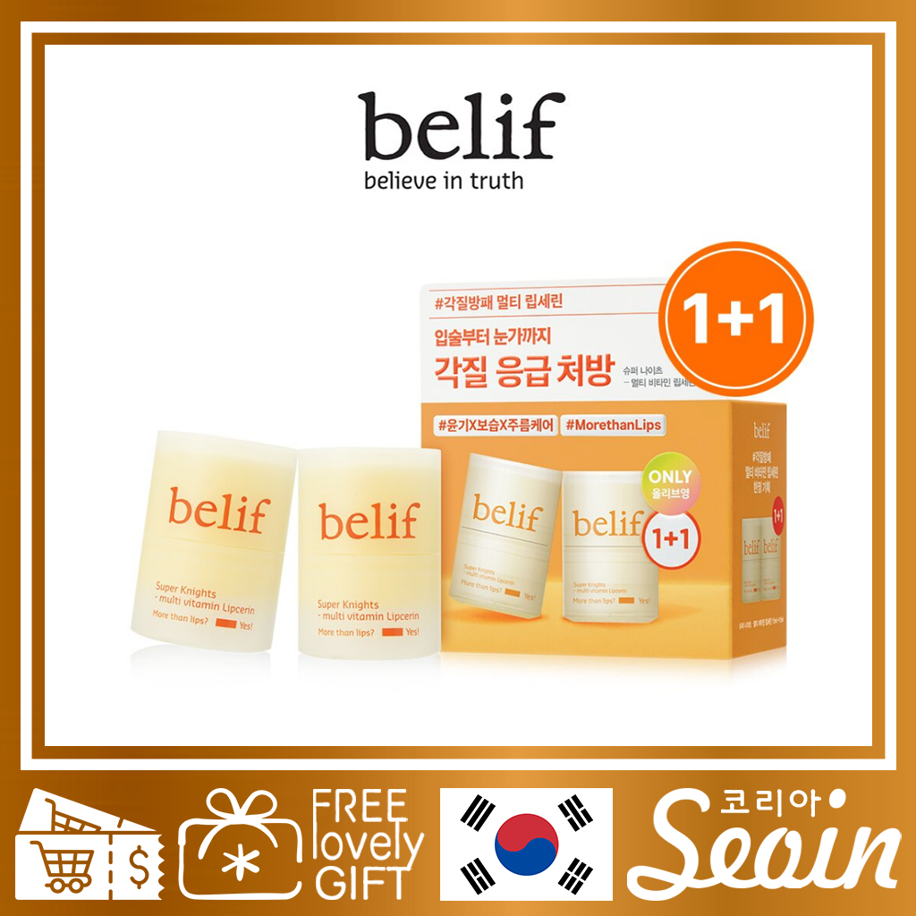 BELIF Super Knights Multi Vitamin Lip Cerin Lip Balm 15ml Seoin