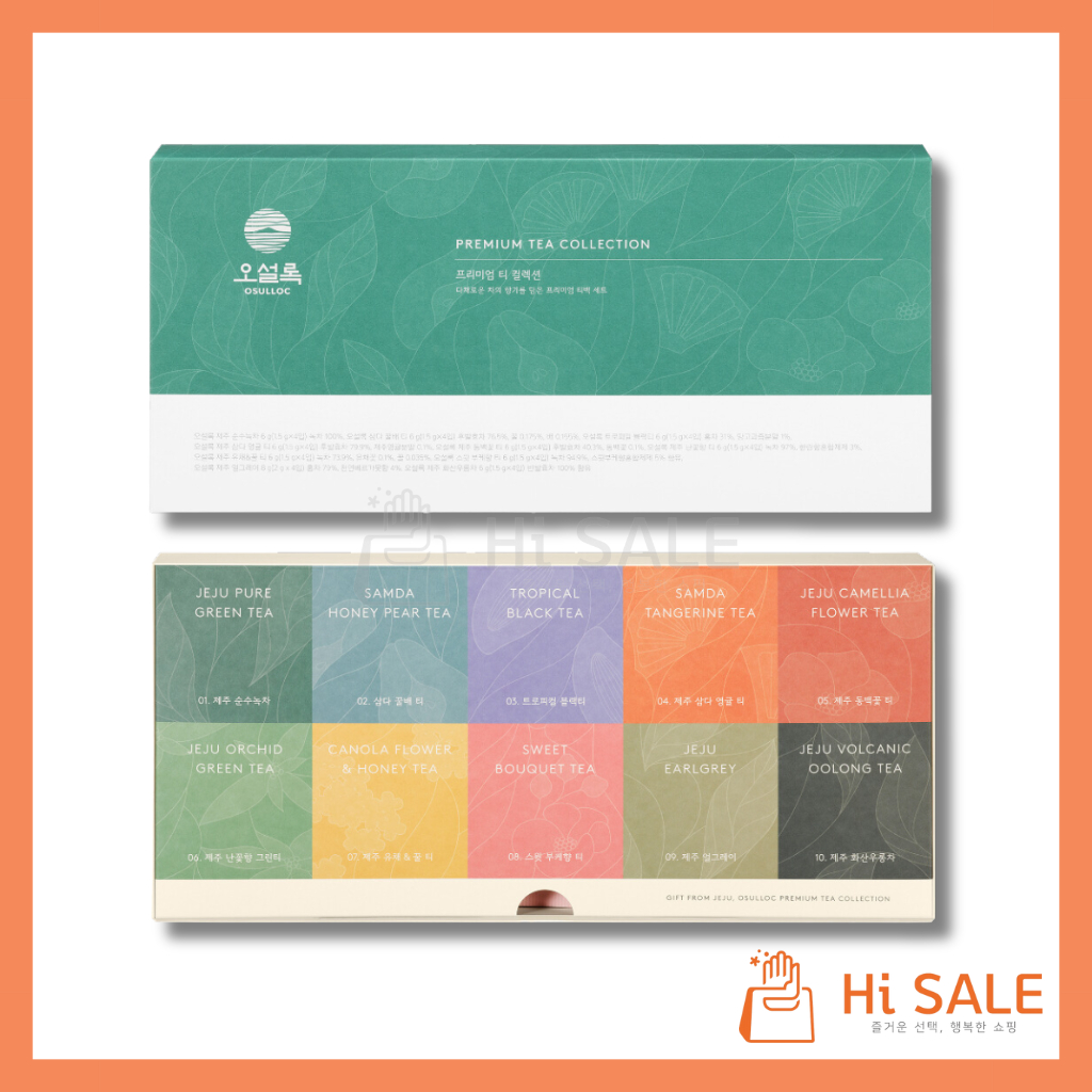 Collection De Thé Premium OSULLOC - 40 Sachets - Mélange Jeju Bio - Cadeau Élégant
