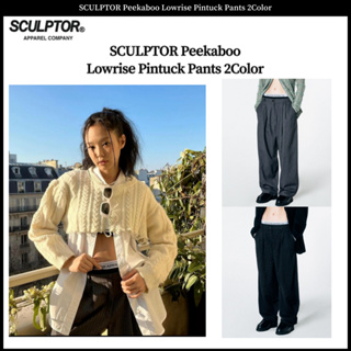 Jennie Sculptor Pants