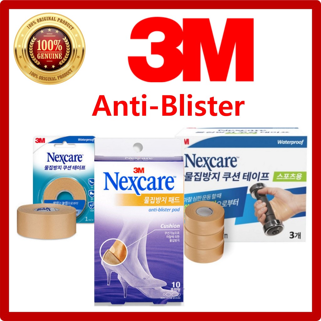 [3M] Anti-Blister Cushion Tape For Sports / Skin Protection Water Proof ...