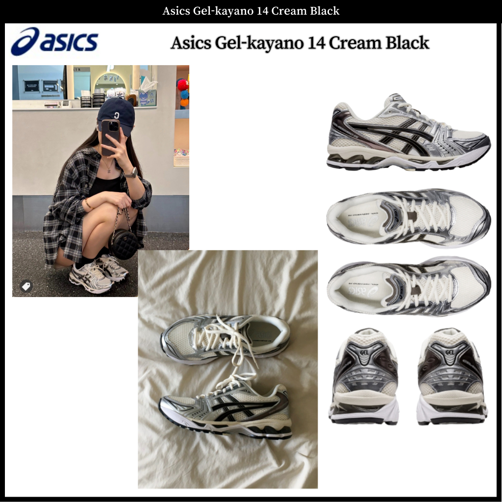 Asics Gel-kayano 14 Cream Black | Shopee Philippines