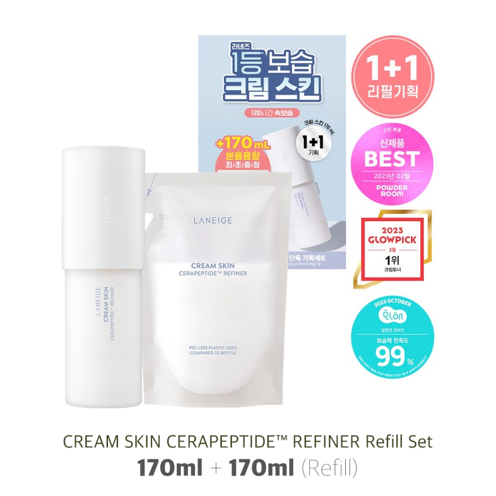LANEIGE Cream Skin Cerapeptide Refiner, Mist Pump Kit No.1