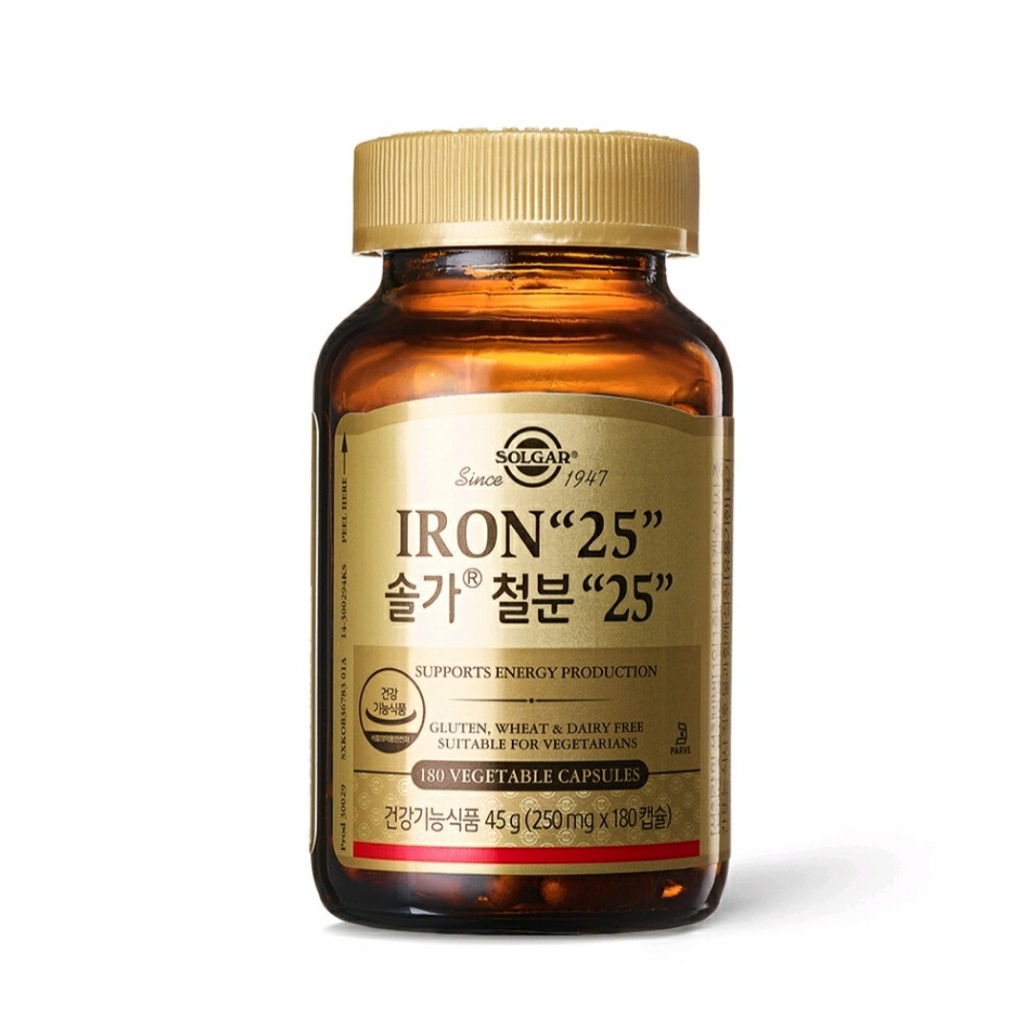 (SOLGAR) Iron Powder 