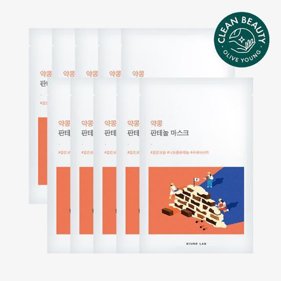 Soybean Panthenol Mask 10 Set Round Lab - RNG Global