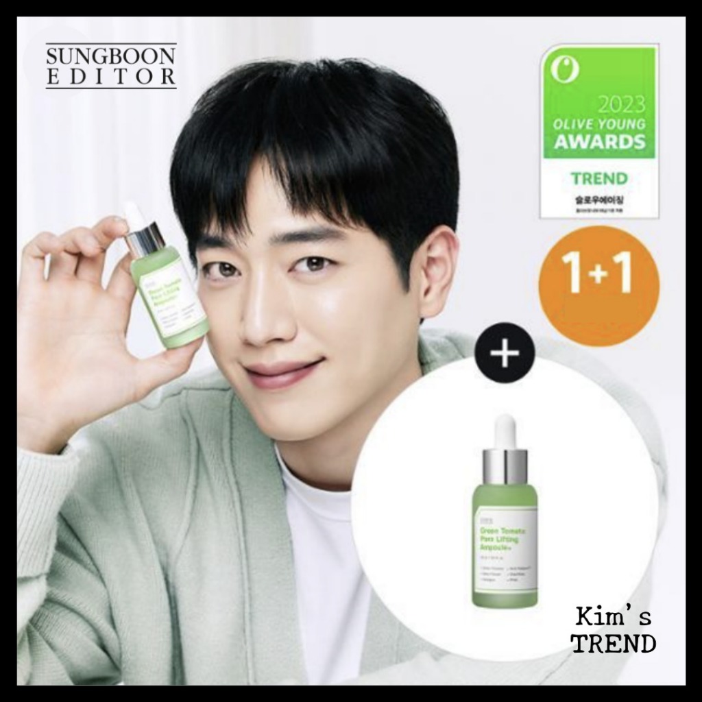 [Sungboon Editor] 1+1 Green Tomato Pore Lifting Ampoule+ (30ml ...