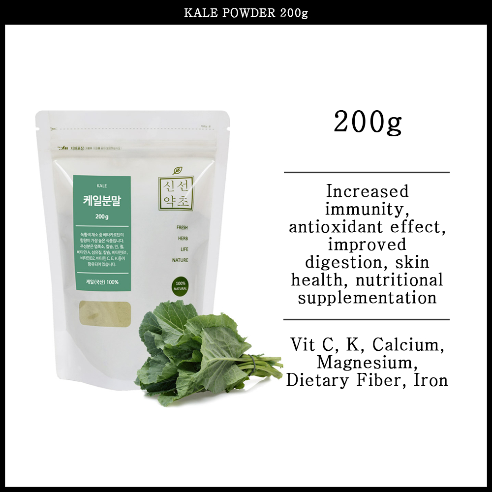 Kale powder 200g | SSHUB Superfood health food vitamin antioxidant skin ...