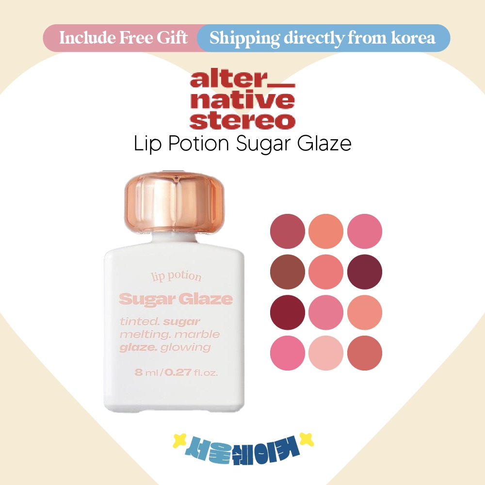 [alternative stereo] Lip Potion Sugar Glaze 8ml (15shade) | Shopee ...