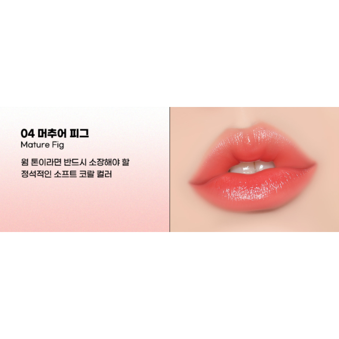 PEACH C RIVER DEWY TINT 4g