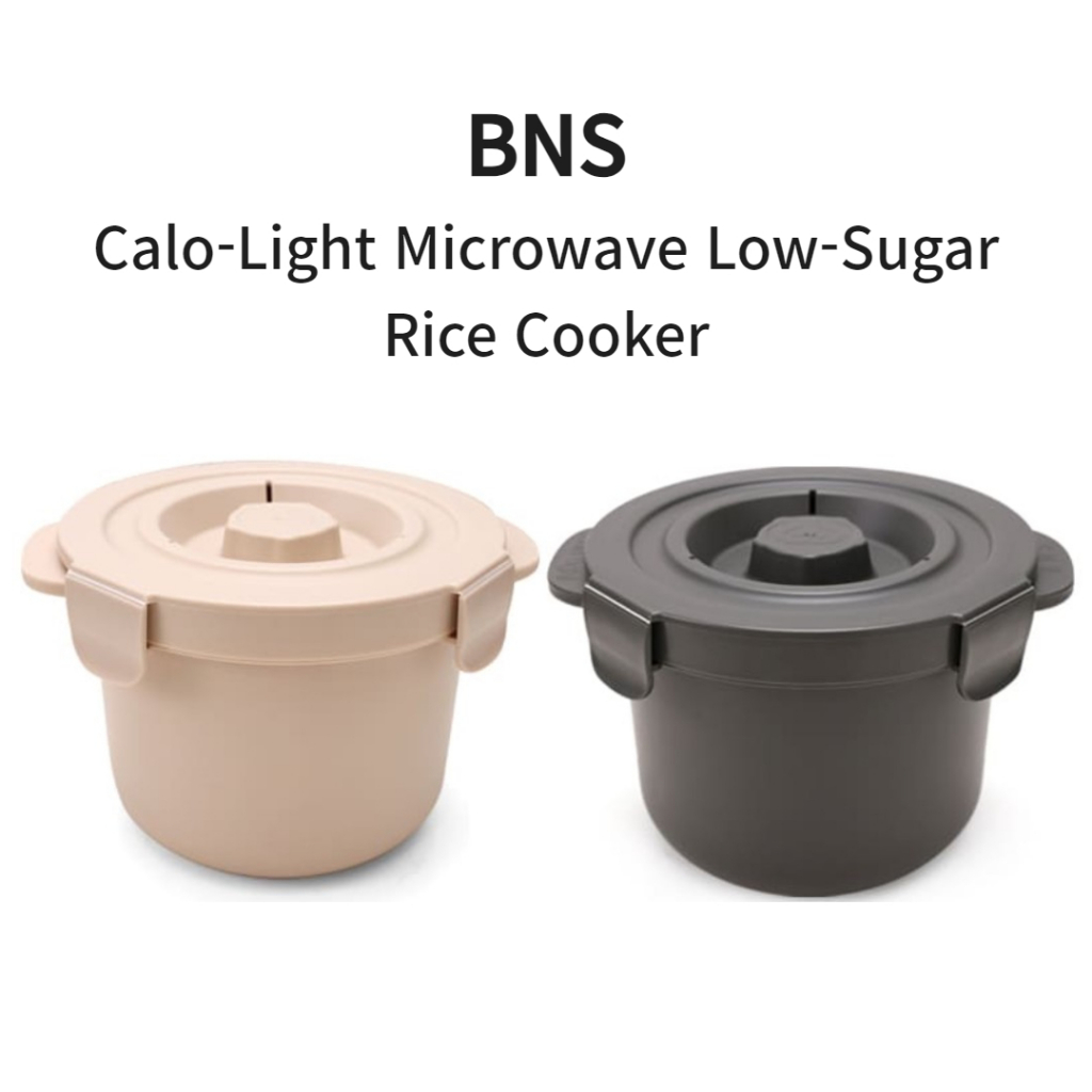 BNS Calo-Light Microwave Low-Sugar Rice Cooker Mini Rice Cooker made in ...