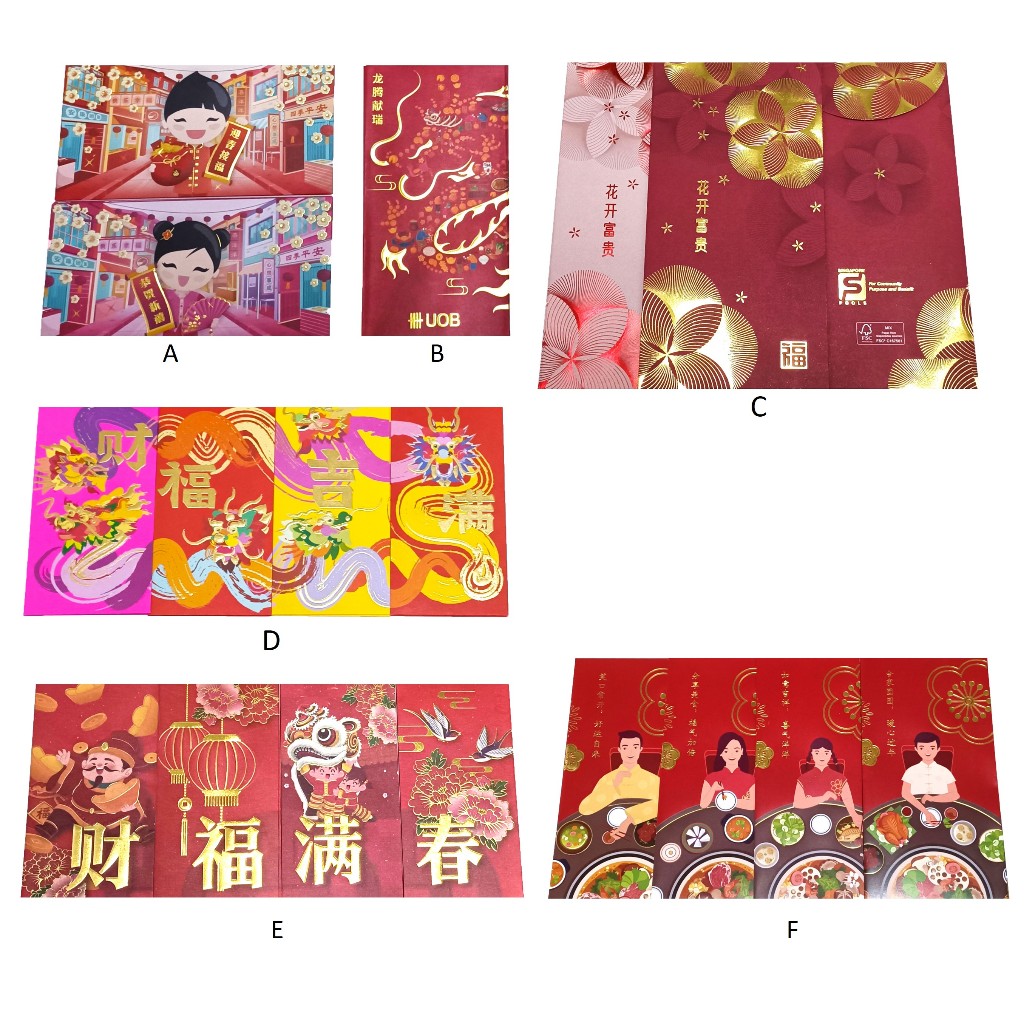 Ang bao / hong bao / red packet year of the Dragon 2024 DBS POSB OCBC ...