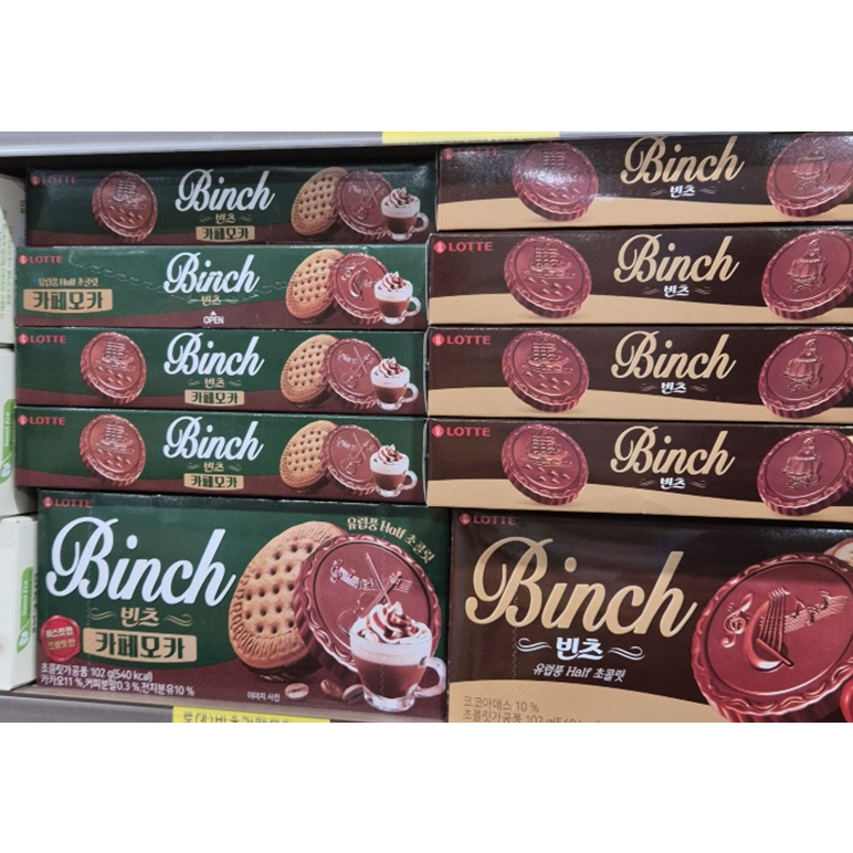 LOTTE Binch Chocolate dessert | Shopee Philippines