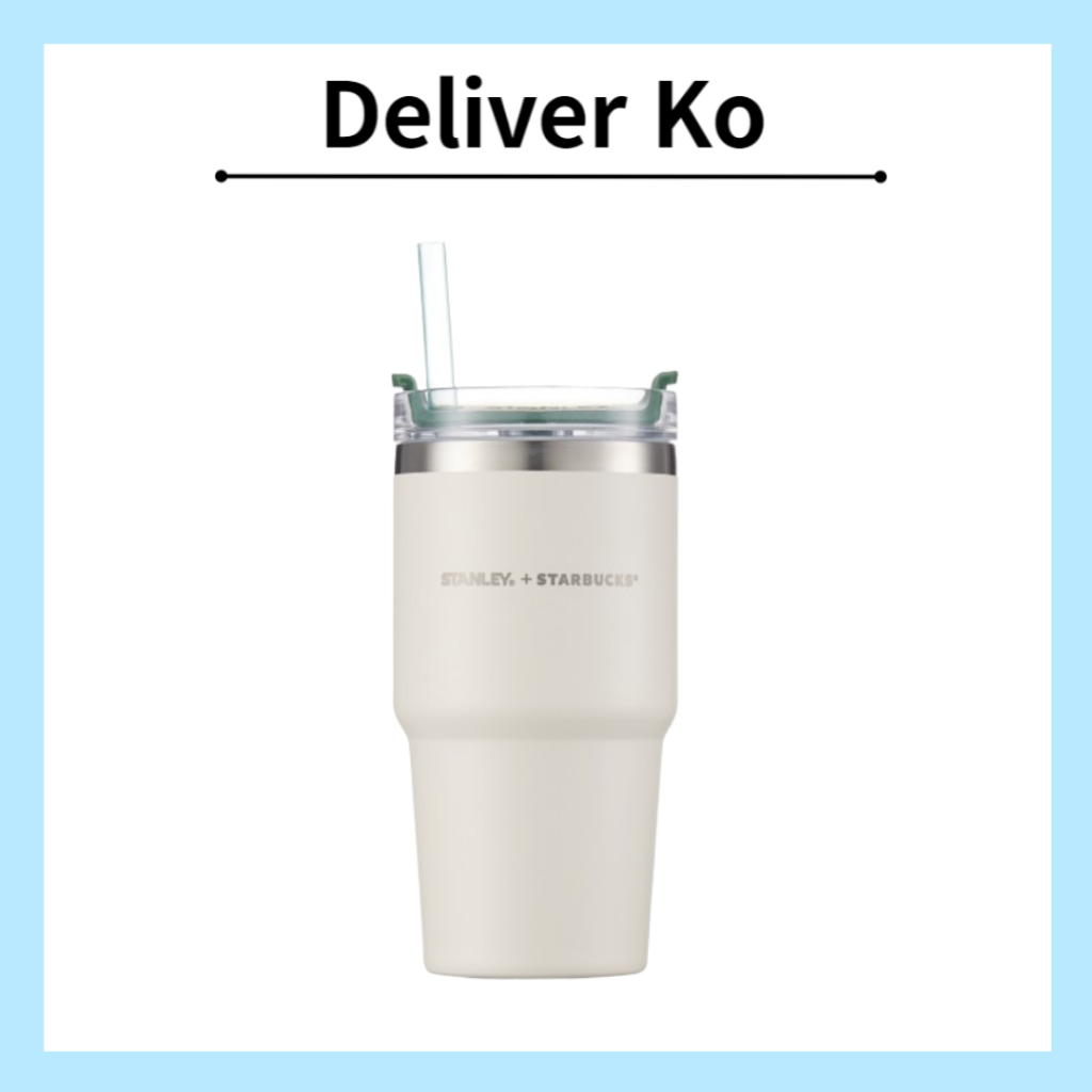 [Starbucks] SS Stanley Cream Quencher Tumbler 591ml (With Straw ...