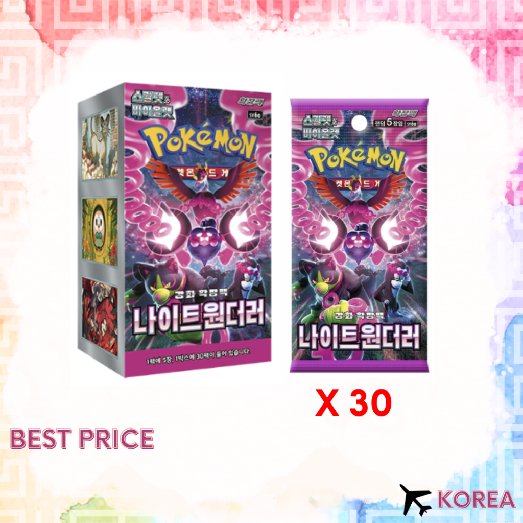 night wanderer japanese booster box Is this good for a box? : r/PokemonTCG impact Trainer cards Pokemon Card Night Wanderer Booster